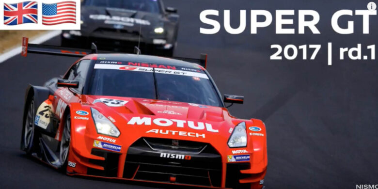 Super GT 2017 Okayama